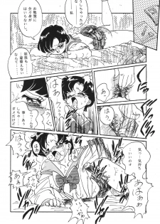 [RPG COMPANY (Aono6go, Penname wa nai, Toumi Haruka)] Goku tamashi (Sailor Moon, Tenchi Muyou!, The King of Fighters) - page 24