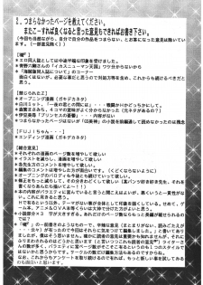 [RPG COMPANY (Aono6go, Penname wa nai, Toumi Haruka)] Goku tamashi (Sailor Moon, Tenchi Muyou!, The King of Fighters) - page 48