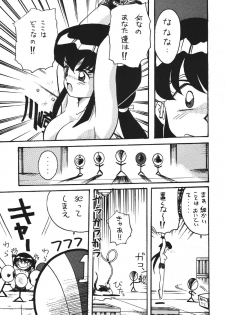 [RPG COMPANY (Aono6go, Penname wa nai, Toumi Haruka)] Goku tamashi (Sailor Moon, Tenchi Muyou!, The King of Fighters) - page 13
