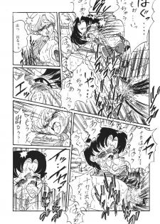 [RPG COMPANY (Aono6go, Penname wa nai, Toumi Haruka)] Goku tamashi (Sailor Moon, Tenchi Muyou!, The King of Fighters) - page 37