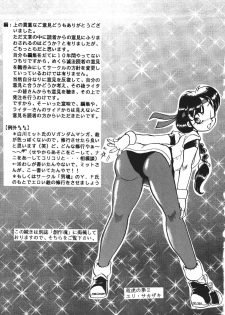 [RPG COMPANY (Aono6go, Penname wa nai, Toumi Haruka)] Goku tamashi (Sailor Moon, Tenchi Muyou!, The King of Fighters) - page 49