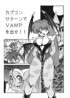 [RPG COMPANY (Aono6go, Penname wa nai, Toumi Haruka)] Goku tamashi (Sailor Moon, Tenchi Muyou!, The King of Fighters) - page 8