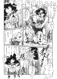 [RPG COMPANY (Aono6go, Penname wa nai, Toumi Haruka)] Goku tamashi (Sailor Moon, Tenchi Muyou!, The King of Fighters) - page 30