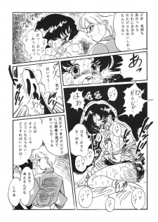 [RPG COMPANY (Aono6go, Penname wa nai, Toumi Haruka)] Goku tamashi (Sailor Moon, Tenchi Muyou!, The King of Fighters) - page 33