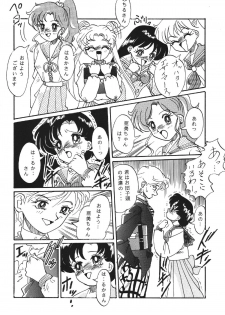[RPG COMPANY (Aono6go, Penname wa nai, Toumi Haruka)] Goku tamashi (Sailor Moon, Tenchi Muyou!, The King of Fighters) - page 40