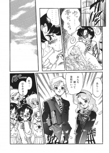 [RPG COMPANY (Aono6go, Penname wa nai, Toumi Haruka)] Goku tamashi (Sailor Moon, Tenchi Muyou!, The King of Fighters) - page 39