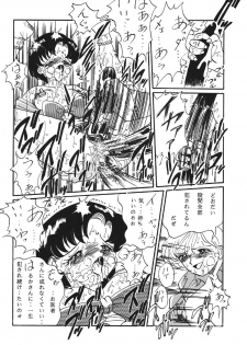 [RPG COMPANY (Aono6go, Penname wa nai, Toumi Haruka)] Goku tamashi (Sailor Moon, Tenchi Muyou!, The King of Fighters) - page 36