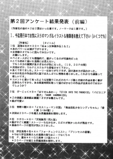 [RPG COMPANY (Aono6go, Penname wa nai, Toumi Haruka)] Goku tamashi (Sailor Moon, Tenchi Muyou!, The King of Fighters) - page 45