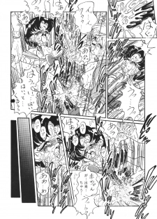 [RPG COMPANY (Aono6go, Penname wa nai, Toumi Haruka)] Goku tamashi (Sailor Moon, Tenchi Muyou!, The King of Fighters) - page 38