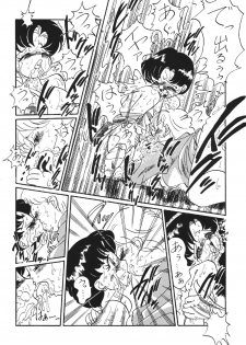[RPG COMPANY (Aono6go, Penname wa nai, Toumi Haruka)] Goku tamashi (Sailor Moon, Tenchi Muyou!, The King of Fighters) - page 32