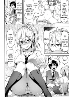 [Meme50] Limit Break!!!! [English] [doujin-moe.us] - page 24