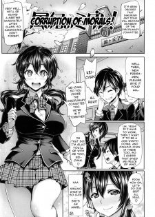 [Meme50] Limit Break!!!! [English] [doujin-moe.us] - page 35