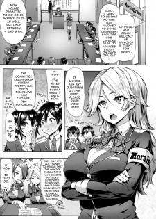 [Meme50] Limit Break!!!! [English] [doujin-moe.us] - page 37