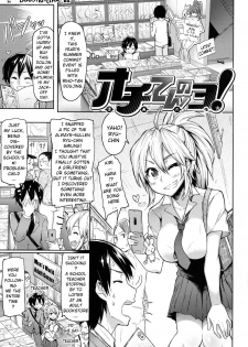 [Meme50] Limit Break!!!! [English] [doujin-moe.us] - page 21
