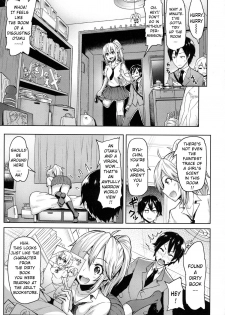 [Meme50] Limit Break!!!! [English] [doujin-moe.us] - page 23