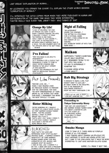 [Meme50] Limit Break!!!! [English] [doujin-moe.us] - page 3