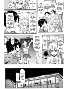 [Meme50] Limit Break!!!! [English] [doujin-moe.us] - page 22