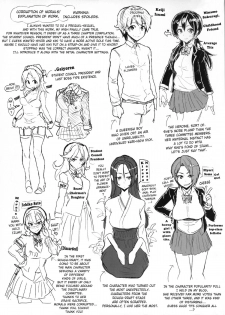 [Meme50] Limit Break!!!! [English] [doujin-moe.us] - page 4