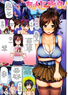 [Meme50] Limit Break!!!! [English] [doujin-moe.us] - page 7