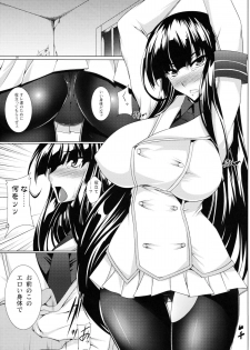 (C80) [Kanten Jigenryuu (Kanten)] Senran Ikaruga -Chitai Emaki- (Senran Kagura) - page 4