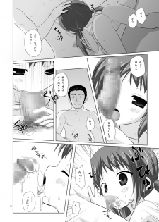 [Noraneko-no-Tama (Yukino Minato)] Shoubai Hanjou [Digital] - page 9