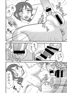 [Blue Monday (Shinozaki Rei)] Realize! (Eureka 7) [Digital] - page 15