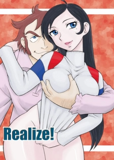 [Blue Monday (Shinozaki Rei)] Realize! (Eureka 7) [Digital]