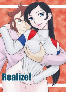 [Blue Monday (Shinozaki Rei)] Realize! (Eureka 7) [Digital] - page 1