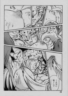 (C58) [Natsumoto Shoubou (Natsumoto Masato)] Ponchi Giga (Digimon) - page 13