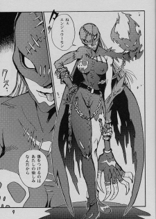 (C58) [Natsumoto Shoubou (Natsumoto Masato)] Ponchi Giga (Digimon) - page 8