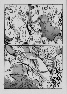 (C58) [Natsumoto Shoubou (Natsumoto Masato)] Ponchi Giga (Digimon) - page 10