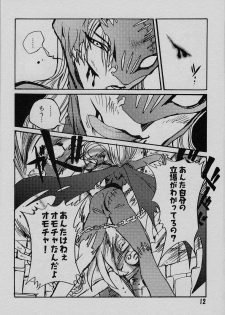(C58) [Natsumoto Shoubou (Natsumoto Masato)] Ponchi Giga (Digimon) - page 11