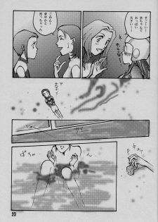 (C58) [Natsumoto Shoubou (Natsumoto Masato)] Ponchi Giga (Digimon) - page 22