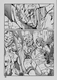 (C58) [Natsumoto Shoubou (Natsumoto Masato)] Ponchi Giga (Digimon) - page 12