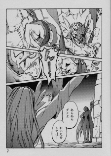(C58) [Natsumoto Shoubou (Natsumoto Masato)] Ponchi Giga (Digimon) - page 6