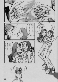 (C58) [Natsumoto Shoubou (Natsumoto Masato)] Ponchi Giga (Digimon) - page 20