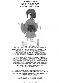 [Noraneko-no-Tama (Yukino Minato)] Kirigami Shima Dai San Hen | Island of the Mist God -Third volume- [English] [Mant] [Digital] - page 27
