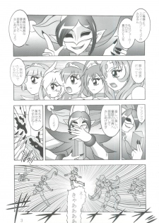 (C82) [Studio Kyawn (Murakami Masaki)] Nichigeki ~ SunIMPULSE (Smile Precure!) - page 2