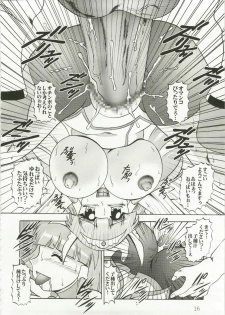 (C82) [Studio Kyawn (Murakami Masaki)] Nichigeki ~ SunIMPULSE (Smile Precure!) - page 15