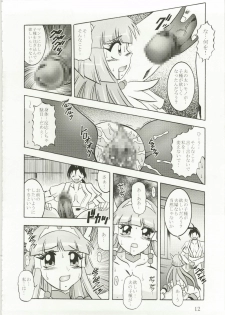 (C82) [Studio Kyawn (Murakami Masaki)] Nichigeki ~ SunIMPULSE (Smile Precure!) - page 11