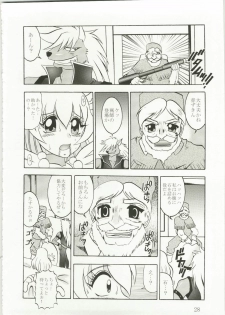 (C82) [Studio Kyawn (Murakami Masaki)] Nichigeki ~ SunIMPULSE (Smile Precure!) - page 27