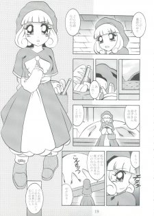 (C82) [Studio Kyawn (Murakami Masaki)] Nichigeki ~ SunIMPULSE (Smile Precure!) - page 18