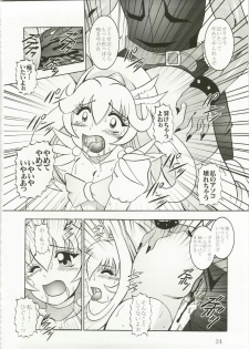 (C82) [Studio Kyawn (Murakami Masaki)] Nichigeki ~ SunIMPULSE (Smile Precure!) - page 23