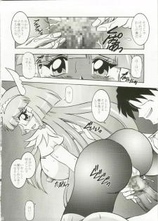 (C82) [Studio Kyawn (Murakami Masaki)] Nichigeki ~ SunIMPULSE (Smile Precure!) - page 13