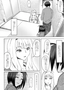 (COMIC1☆6) [S Shoten (Sani)] Ahiru no Senaka ni Notte (THE IDOLM@STER) - page 9