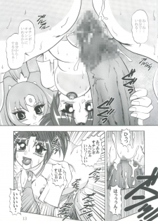 (C82) [Studio Kyawn (Murakami Masaki)] Getsuda ~ MoonSTRIKE (Smile Precure!) - page 13