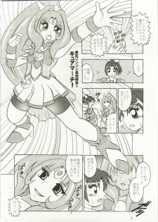 (C82) [Studio Kyawn (Murakami Masaki)] Getsuda ~ MoonSTRIKE (Smile Precure!) - page 4