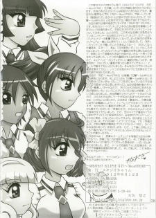 (C82) [Studio Kyawn (Murakami Masaki)] Getsuda ~ MoonSTRIKE (Smile Precure!) - page 38