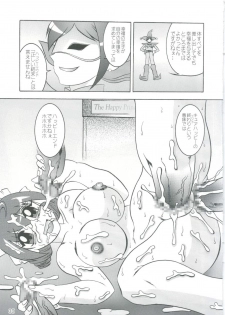 (C82) [Studio Kyawn (Murakami Masaki)] Getsuda ~ MoonSTRIKE (Smile Precure!) - page 35