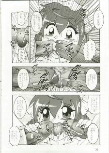 (C82) [Studio Kyawn (Murakami Masaki)] Getsuda ~ MoonSTRIKE (Smile Precure!) - page 30